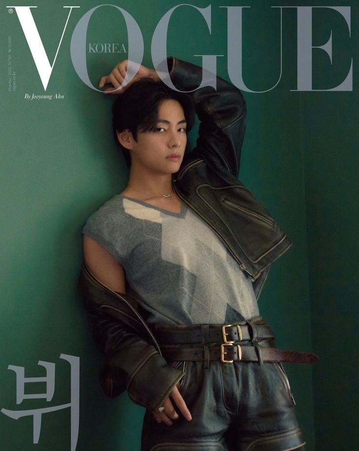 VOGUE 6