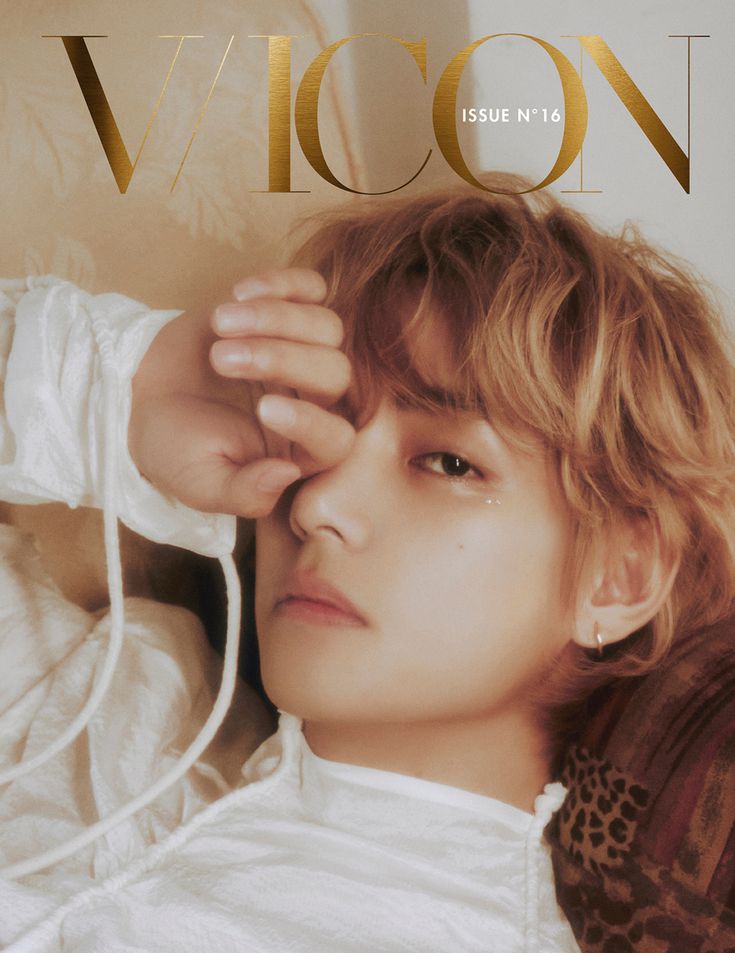 DICO MAGAZINE